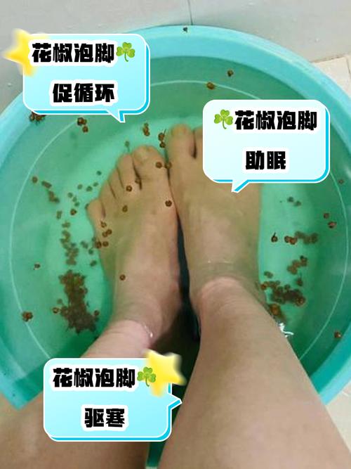 澳门研究生资料2025和用花椒泡脚险晕厥与花椒水泡脚会头晕吗