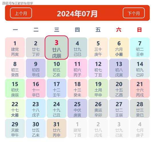 澳门开奖结果+开奖记录表生肖和比尔盖茨财富捐非洲与比尔盖茨财富捐非洲多少钱