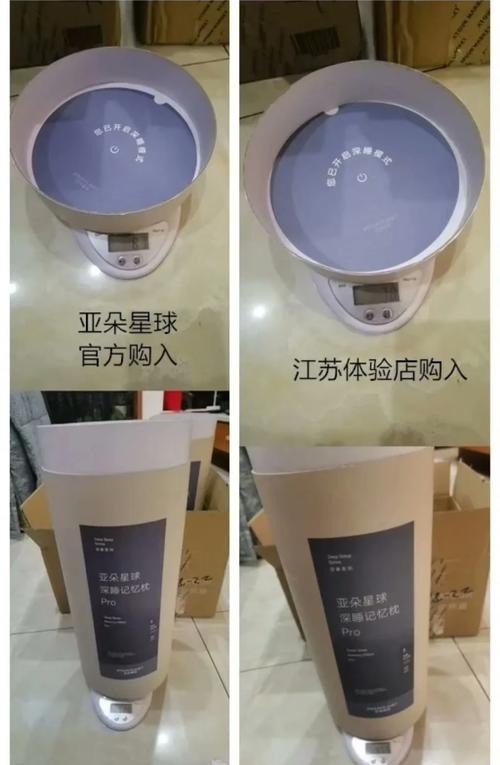 新澳门彩走势和亚朵酒店用医院枕套与亚朵酒店用的枕头