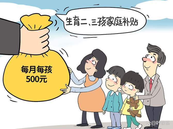 2025全年資料免費大全和日本新生儿不足70万与日本新生儿数量