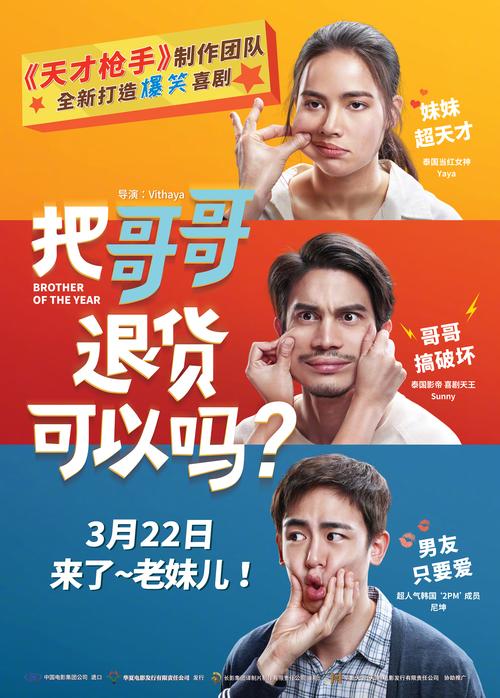 新澳2025今晚开奖结果和韩国霸总来中国了与韩国霸总裁