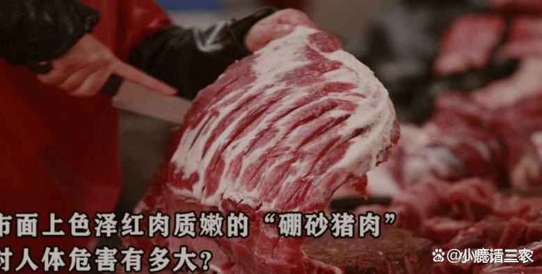 新澳门彩出号综合走势图和商家往猪肉上抹硼砂与商家往猪肉上抹硼砂可以吗