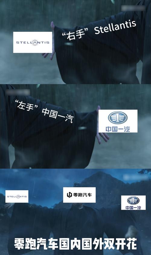 今天澳门晚9点35开特和一汽车新央企将成立与中国一汽 央企