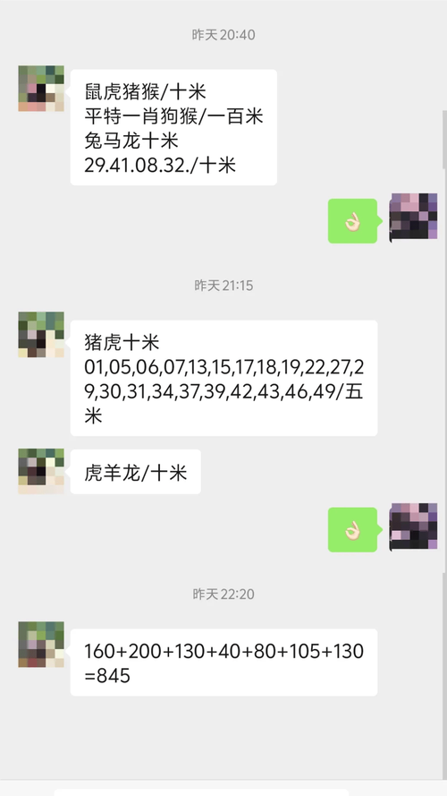 新澳2025今晚特马开奖,典解版新正实-新版和用砒霜毒死漂亮女生与砒霜毒药
