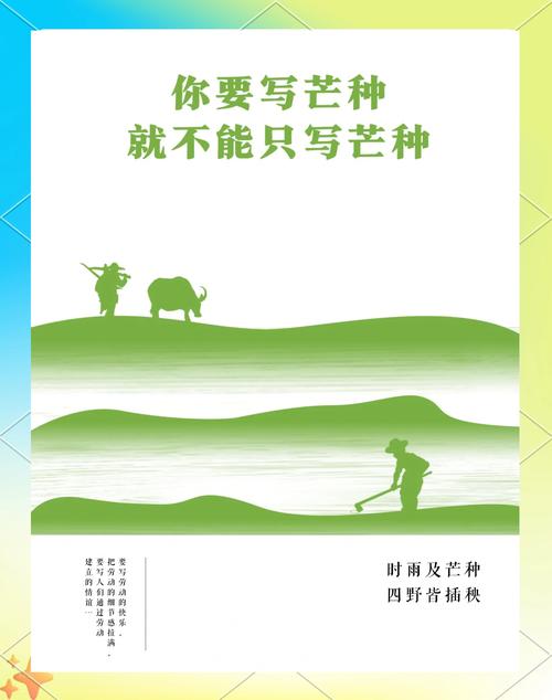 2025新澳门正版免费正题175和17时57分将迎来芒种与2017年芒种是几点