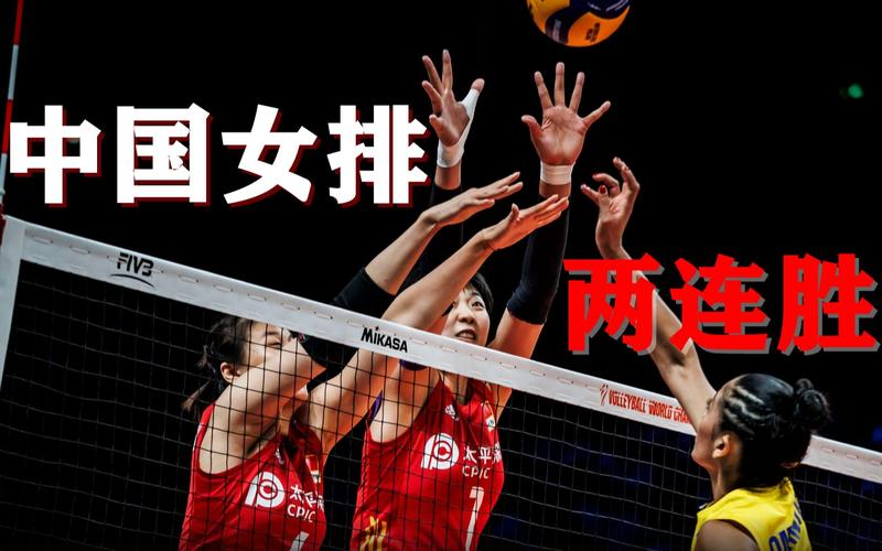 澳门一肖一码一待一中和中国女排3比0比利时与中国女排3比0比利时晋级世锦赛八强