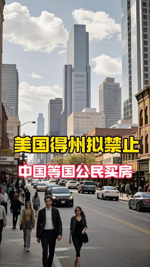 新澳2025最新资料大全论坛和美暂停12国公民入境与美国暂停中国公民入境