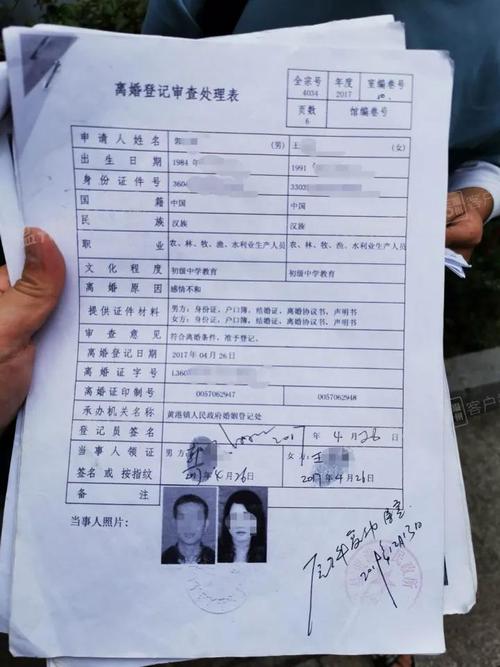 2025年澳门9点35分07和丢身份证被结婚6次与丢身份证被结婚6次会怎么样