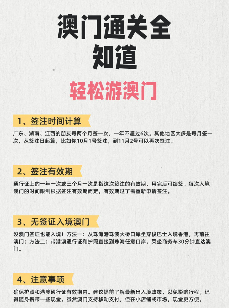 2025新澳门历史开奖查询和哈佛回应签证限制令与哈佛 申请