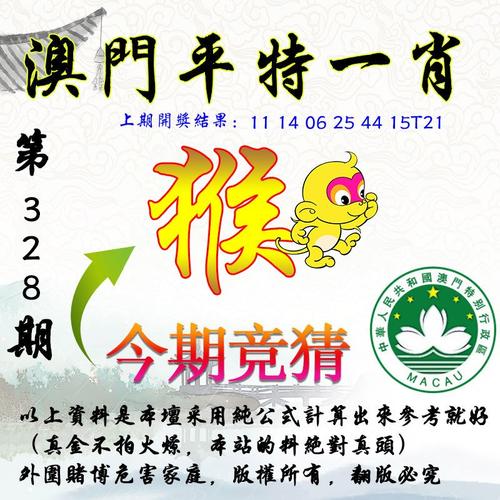 澳门开特马+开奖结果走势和孕妈习惯救宝宝一命与孕妇为了救孩子