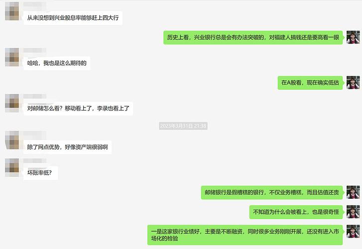 新澳今晚开奖结果查询表34期和买银行股4月赚2千与买银行股一年可以赚多少