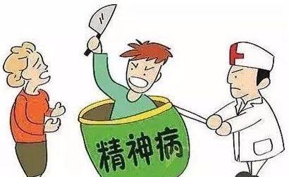 新澳今天最新资料大全和精神病杀害一家三口与精神病杀害一家三口犯法吗