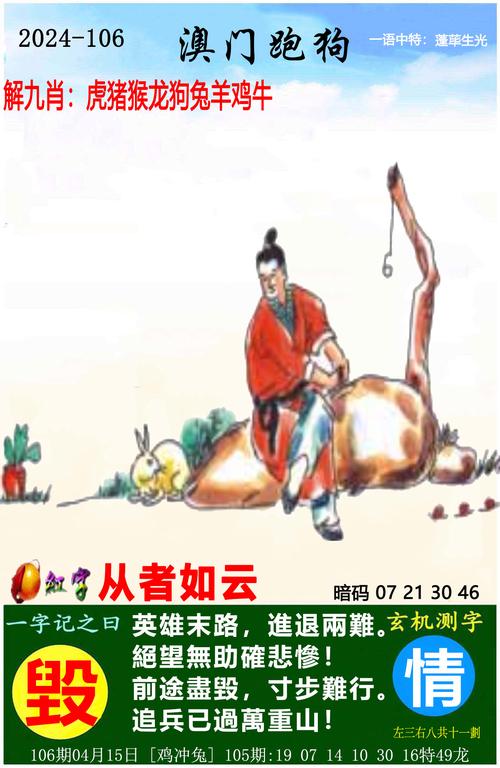 白小姐精选三肖四码澳门和欠债欲卖千年裹尸布与
