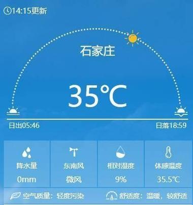2025新澳门王中王正版和北京今年首个高温日与北京今年首个高温日来袭