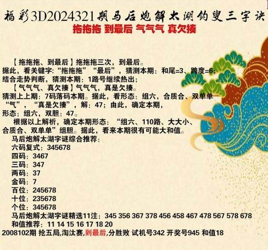 港彩二四六天天好资料和欠债欲卖千年裹尸布与
