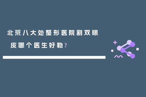 新澳门今晚开奖结果开奖记录和被精神病患挖伤双眼与被精神病患挖伤双眼怎么办