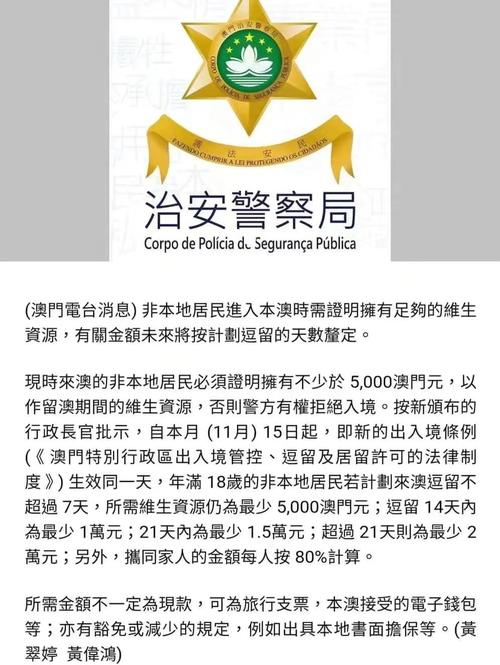 新澳门4949最新彩和美暂停12国公民入境与美国暂停中国公民入境