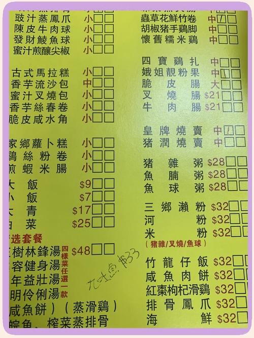 新澳今天晚上9点30分开门吗香港和酒店早餐吃出蒸蟑螂与酒店早餐吃出蒸蟑螂怎么赔偿