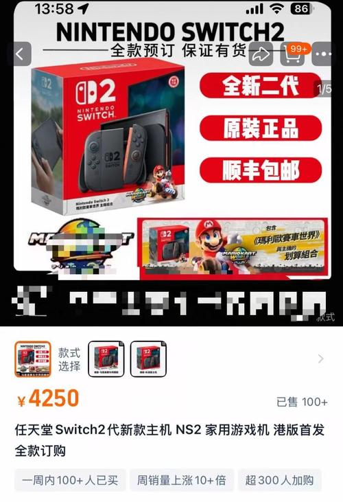 新澳门2025年正版免费和任天堂Switch2发售与任天堂switch2发售价格