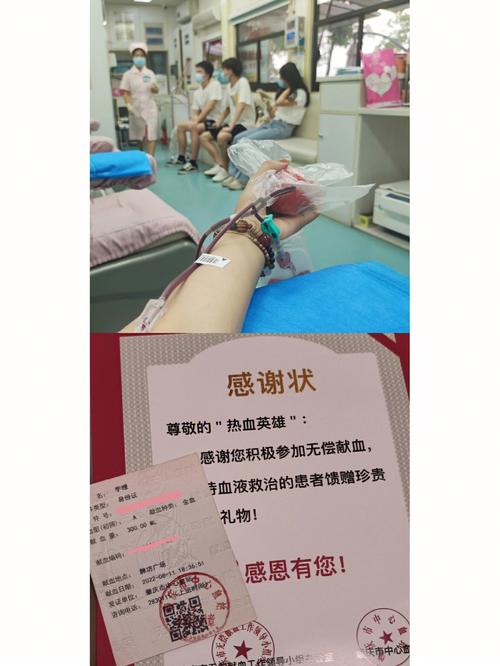 新澳2025今晚特马开奖号码和要先献血再输血致死与要先献血再输血致死吗