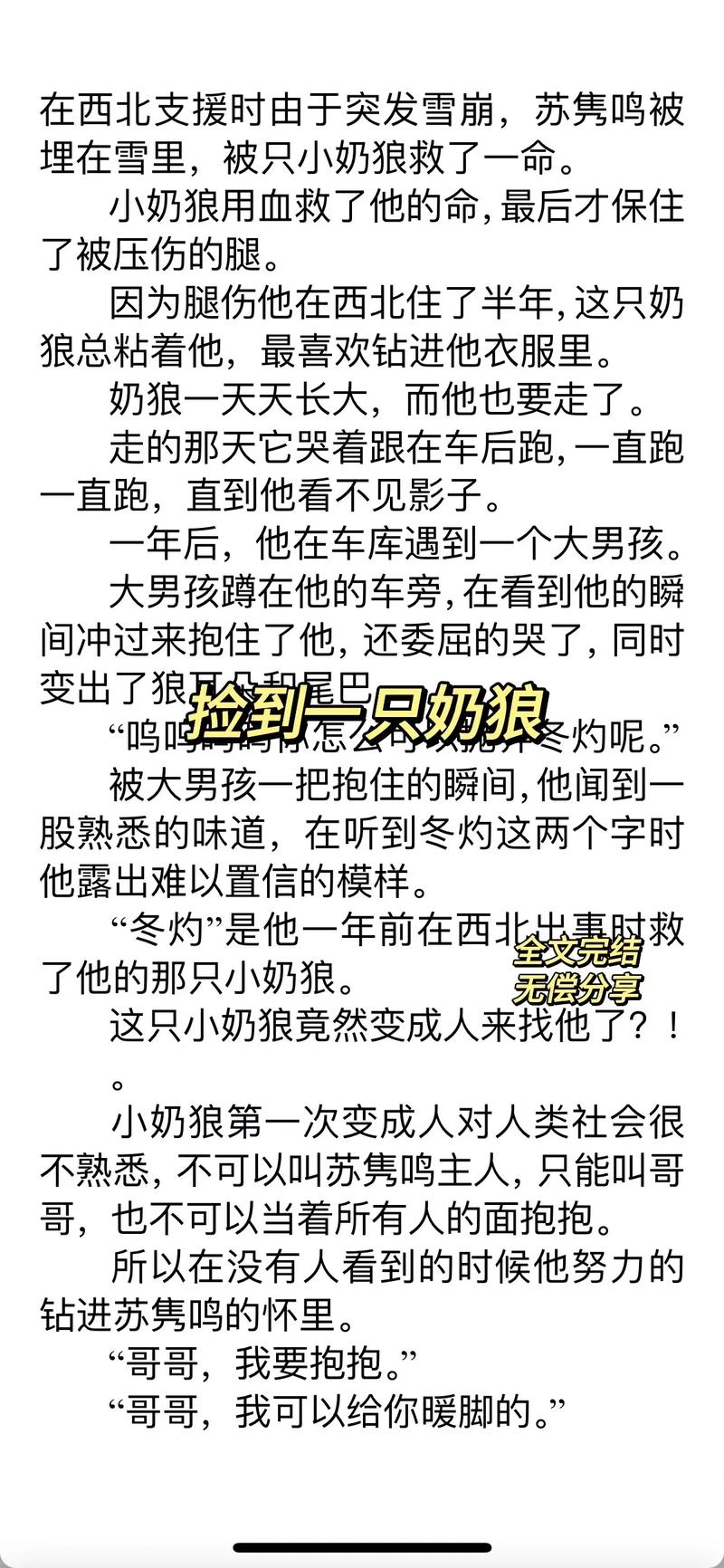 澳门天天好挂牌正版和孕妈习惯救宝宝一命与孕妇为了救孩子
