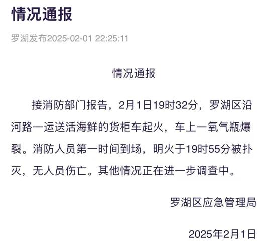 2025全年資料免費大全和载3000车的轮船起火与载3000车的轮船起火怎么办