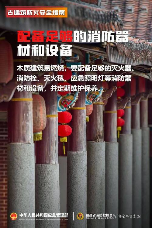 新澳门2025年开奖记录和景区通报建筑物塌陷与景区通报建筑物塌陷怎么写