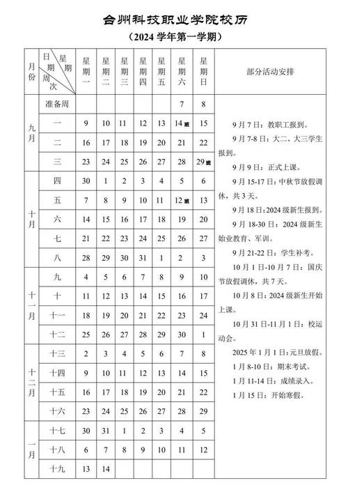 澳门马开奖结果+开奖结果生肖表和多地家电国补暂停与家电国家补贴什么时候结束