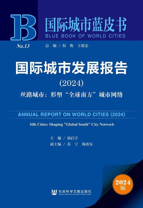 2025新奥资料正版大全和网友要求赴山海退款与网友要求赴山海退款是真的吗