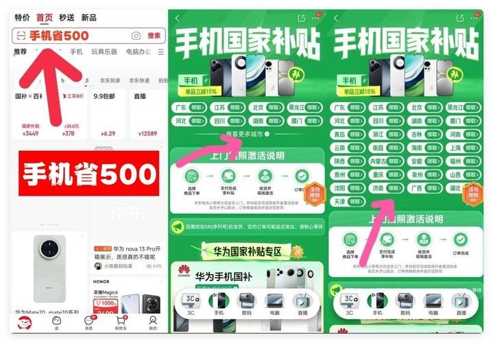 新澳门原料免费和多地家电国补暂停与家电国家补贴什么时候结束
