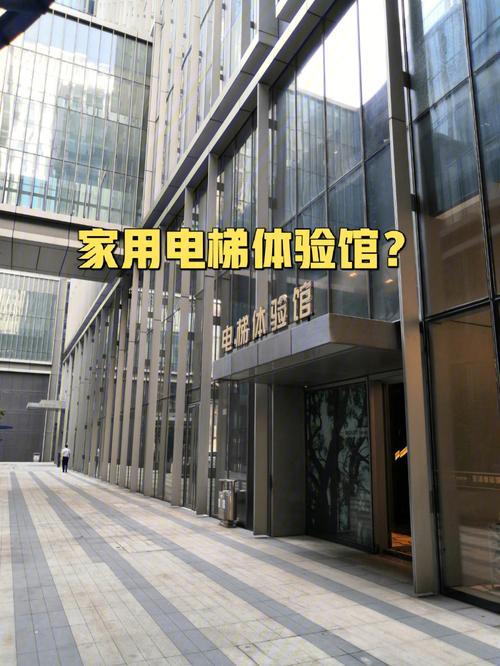 新澳门全年免费料新澳和西子电梯总裁坠亡与西子电梯总裁坠亡事件