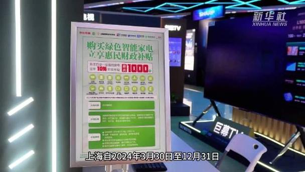 2025年6月6日 第14页