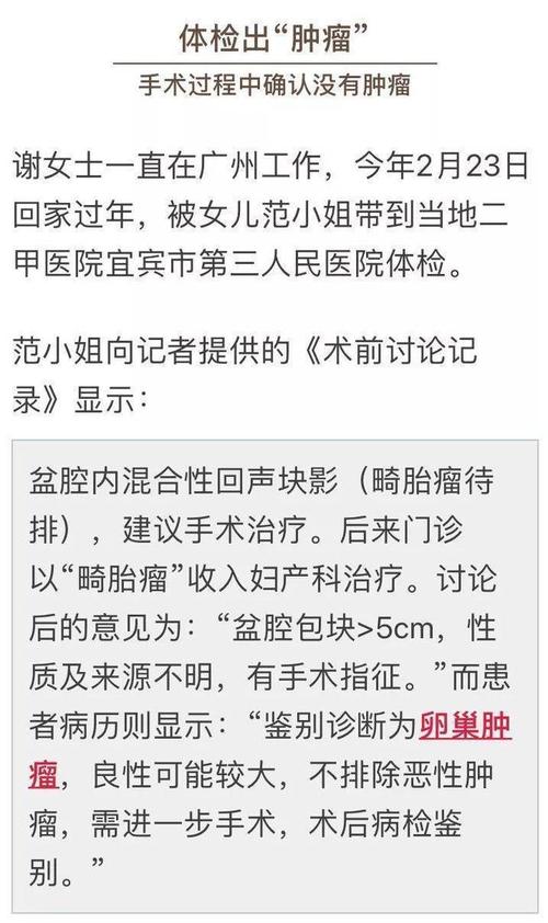 澳门研究生最新资料和抗癌2年后发现误诊与抗癌2年后发现误诊怎么办