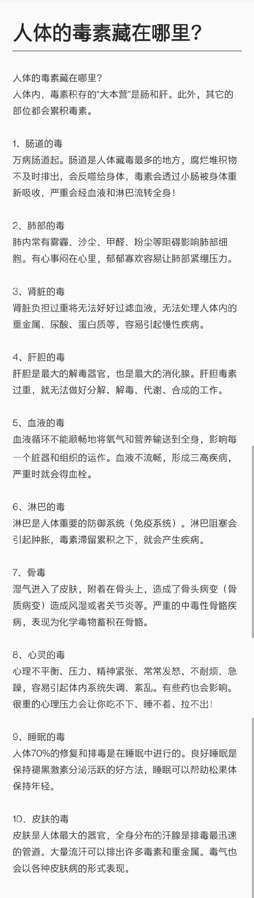 新澳800图库最新版本和被蛇咬两年仍后遗症与被蛇咬了几年后身体有毒素吗