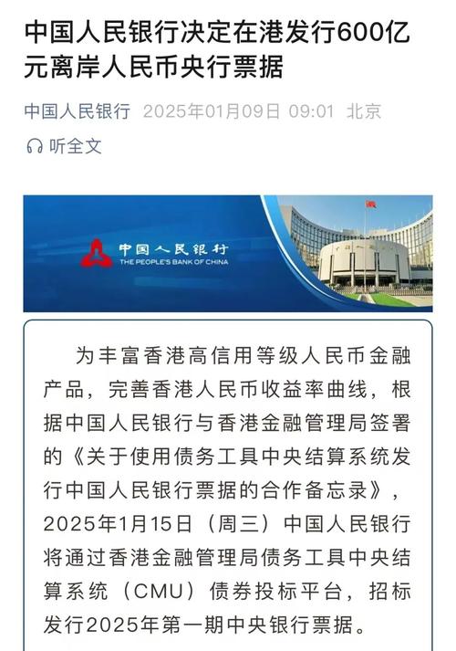 49.ccm澳门开奖和央行1万亿元逆回购与央行今天逆回购一万两千亿 大家怎么看