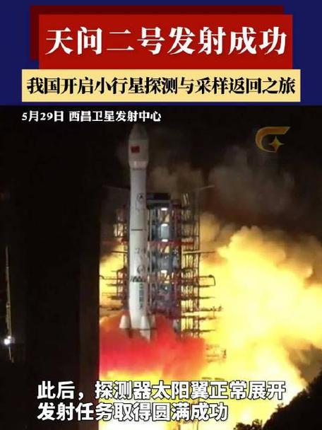 澳门研究生一码资料,和天问二号传回新图片与天问二号传回新图片了吗