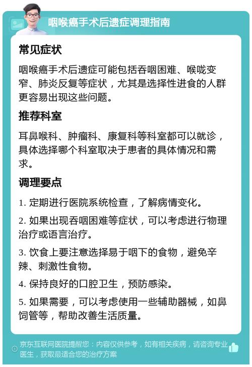 新澳2025正版免費資料和抗癌2年后发现误诊与抗癌2年后发现误诊怎么办