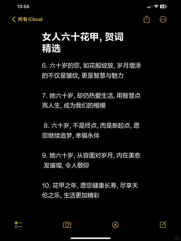 2025全年正版资料大全和看美女能延寿4到5年与看美女能延年益寿?