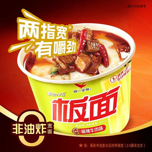 2025新澳门精准正版图库网站和今麦郎1桶半是商标与今麦郎1桶半好吃吗