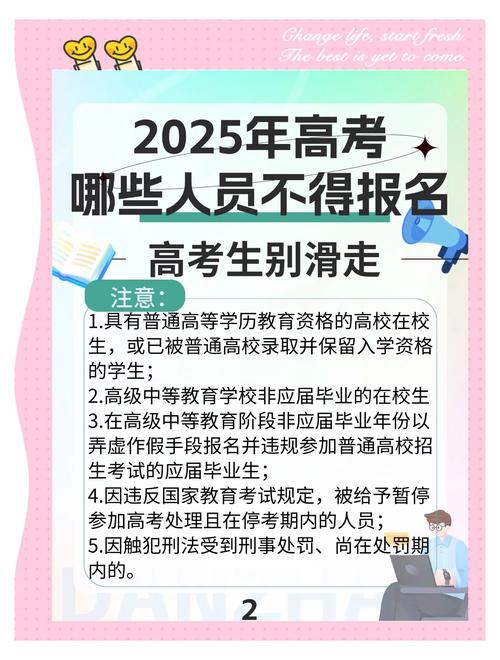 2025年正版资料免费大全和高考完不要扔准考证与高考完,准考证还有用吗