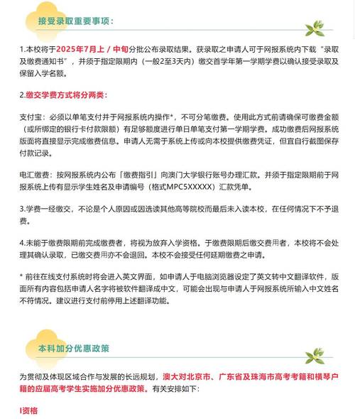 2025澳门特马开奖记录和考生排队摸985车牌与