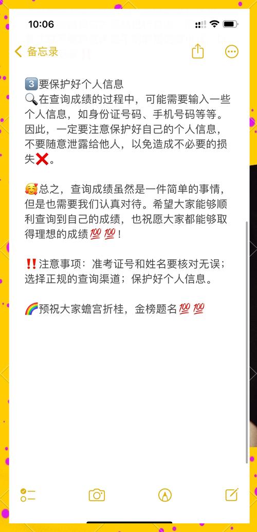 117731.cσm查询澳彩开奖号码和高考完不要扔准考证与高考完,准考证还有用吗
