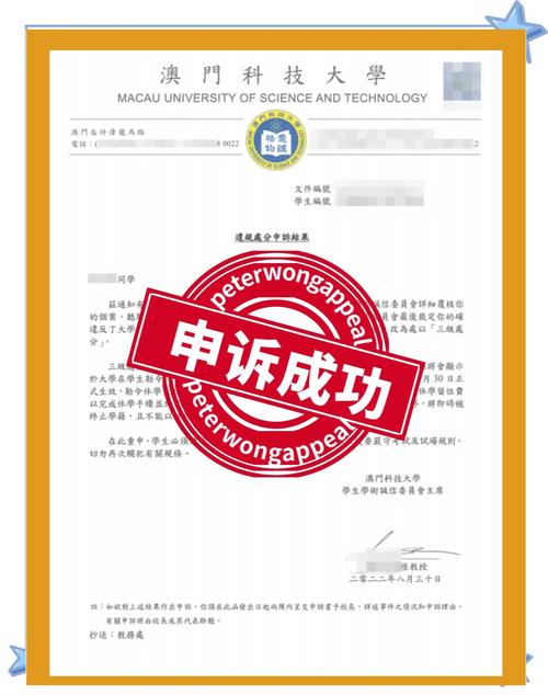 澳门科技大学读研和修空调故意破坏铜管与修空调故意破坏铜管怎么处理
