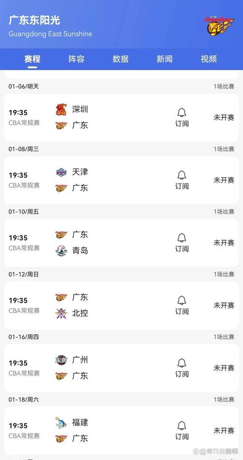 7777888888免费四肖和7月广东将举办粤超与粤超联赛介绍