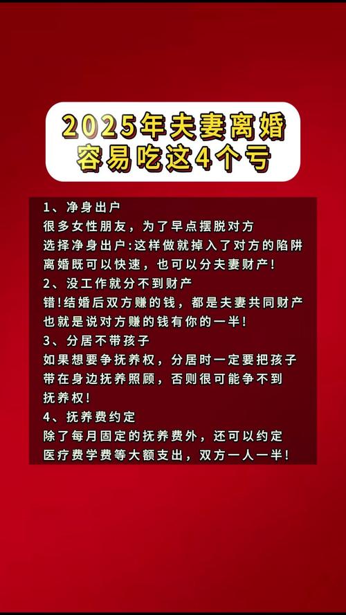 2025澳门資料免費大全和新婚2个月丈夫离世与新婚2个月丈夫离世怎么办