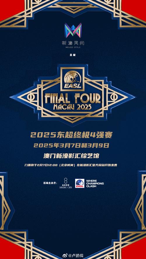 2025新澳门正版免费挂牌灯牌和印父亲驱猴误杀儿子与