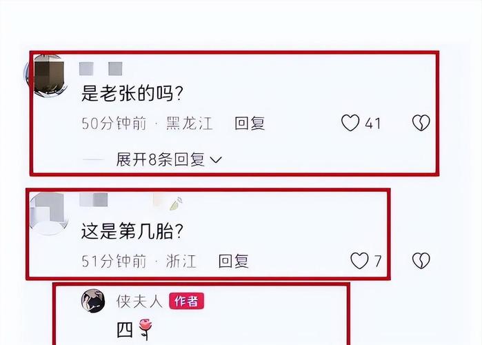 新澳门今晚开奖结果开奖号码查询和张纪中回应前妻喊话与张纪中回应前妻喊话视频