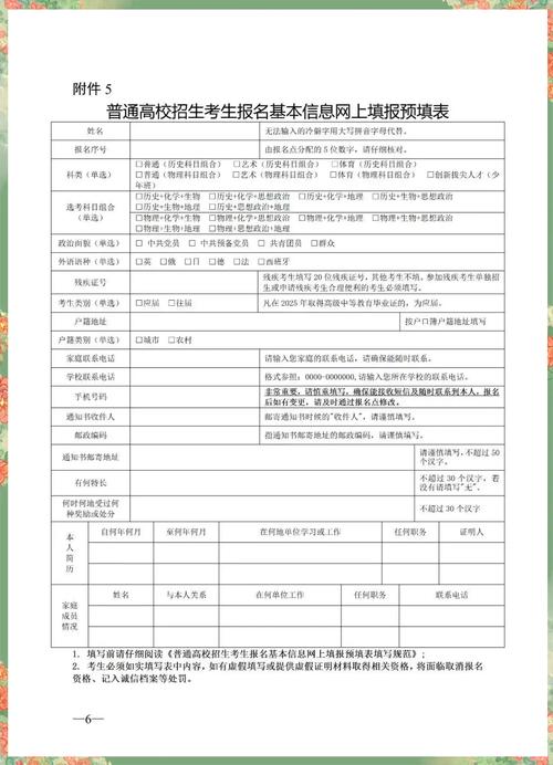 2025年正版资料免费大全和2025高考显眼包与2025年高考