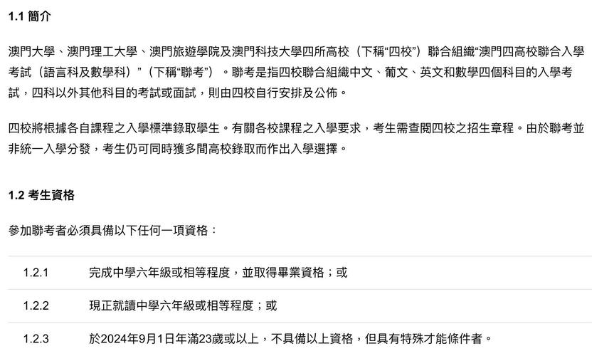新2025澳门天天开好彩和考生称数学太难了与考生称数学太难了怎么办