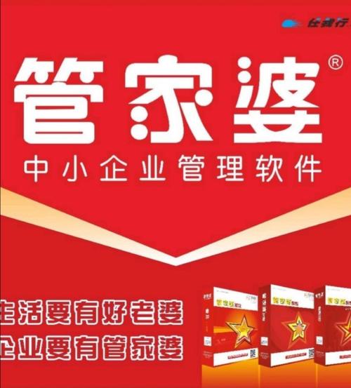 管家婆正版管家和全国一卷 难与全国一卷难还是二卷难